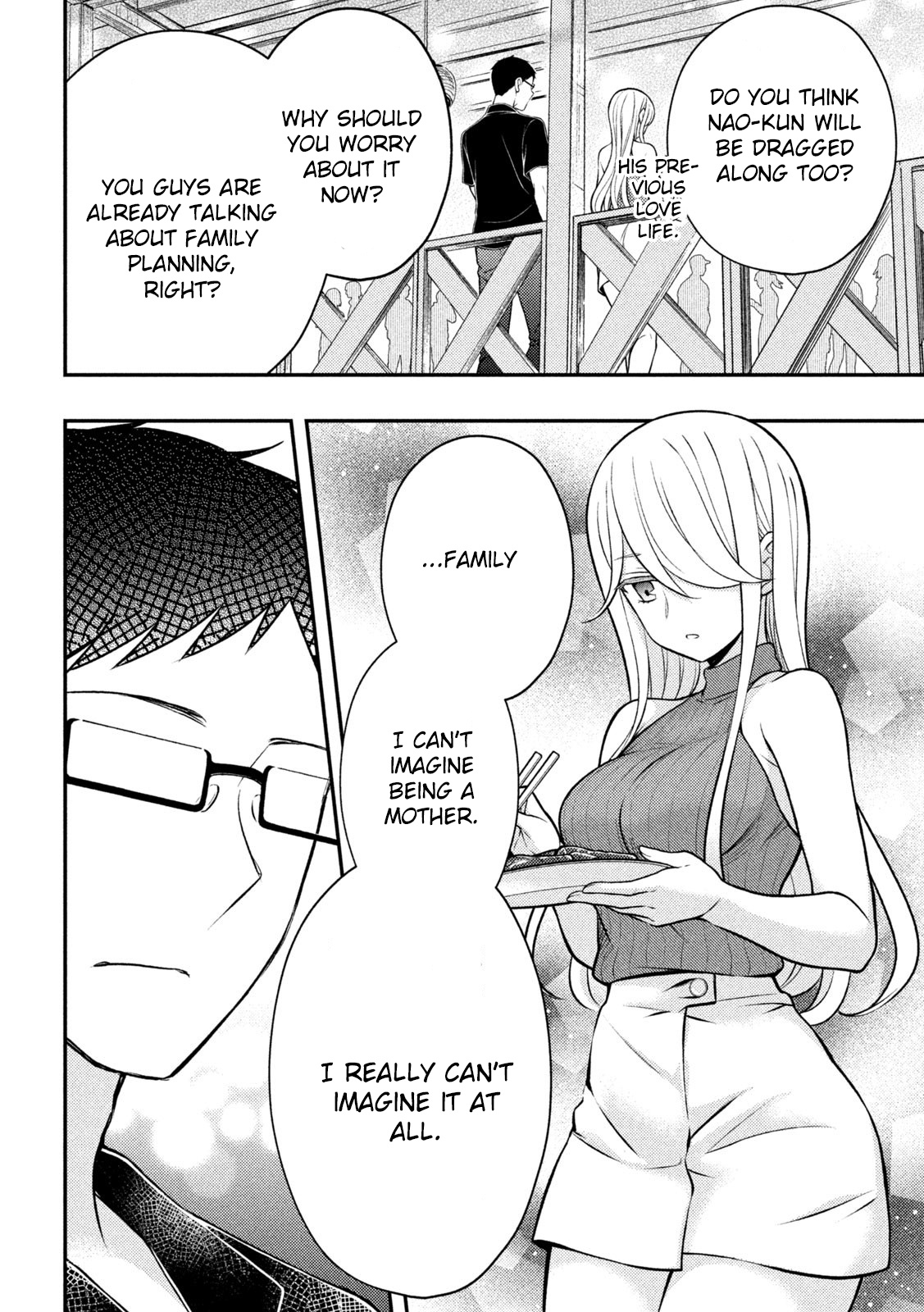 Watari-Kun No Xx Ga Houkai Sunzen Chapter 84