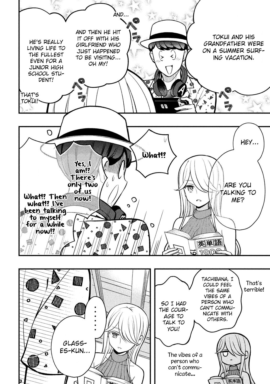 Watari-Kun No Xx Ga Houkai Sunzen Chapter 84