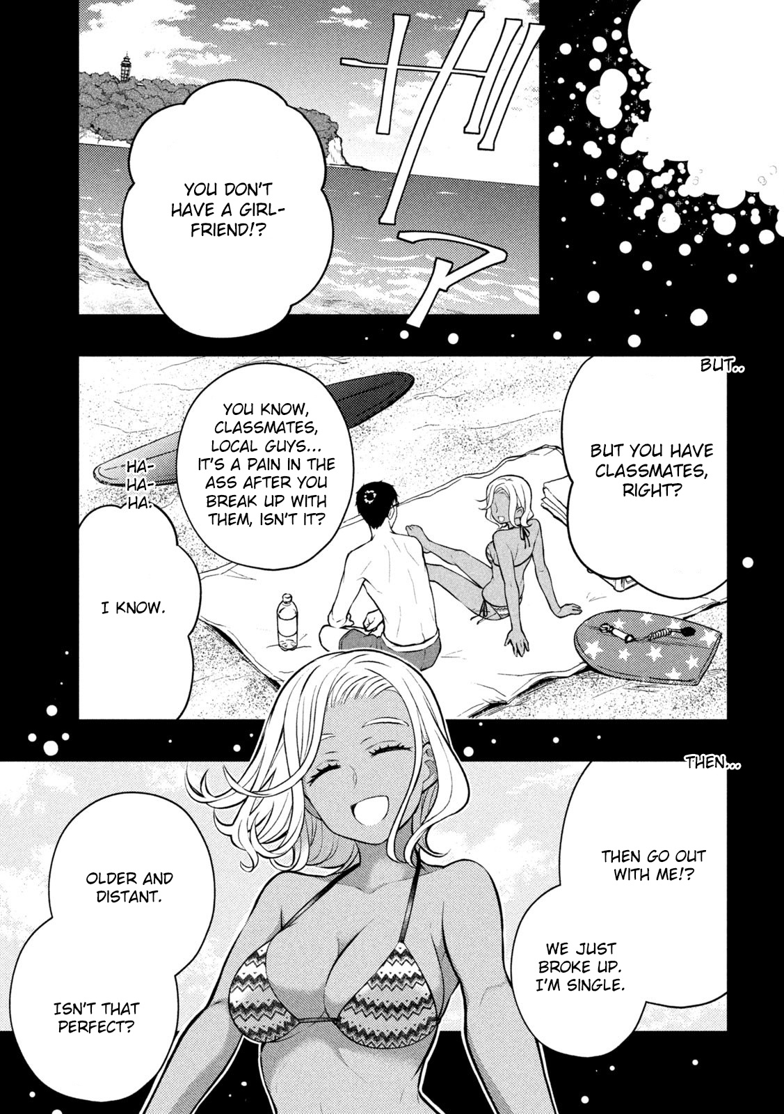 Watari-Kun No Xx Ga Houkai Sunzen Chapter 84