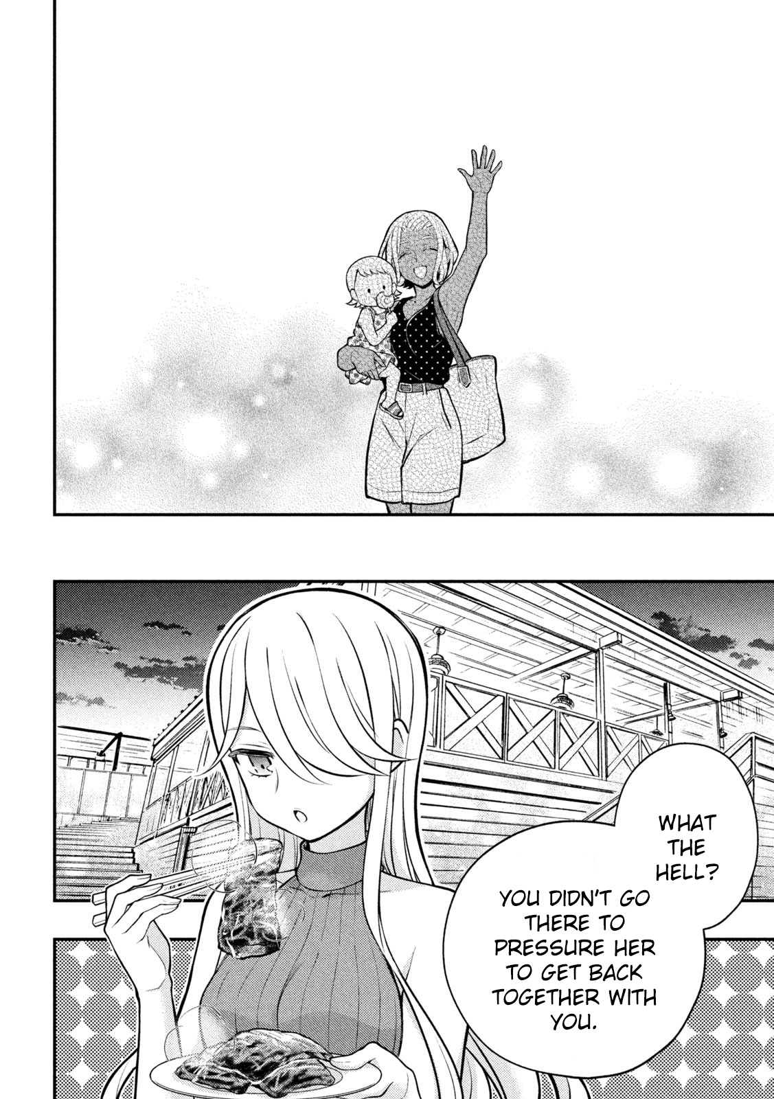 Watari-Kun No Xx Ga Houkai Sunzen Chapter 84