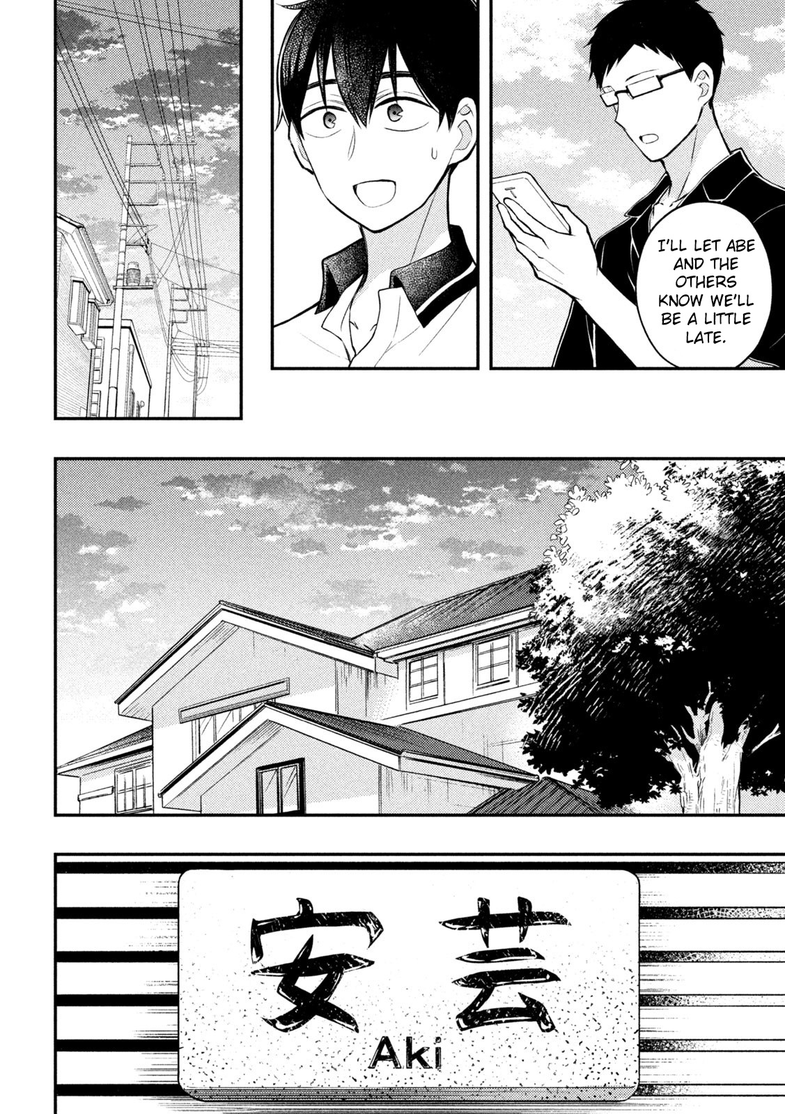 Watari-Kun No Xx Ga Houkai Sunzen Chapter 84