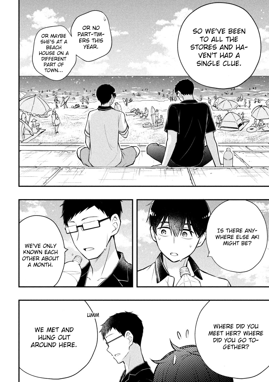 Watari-Kun No Xx Ga Houkai Sunzen Chapter 84