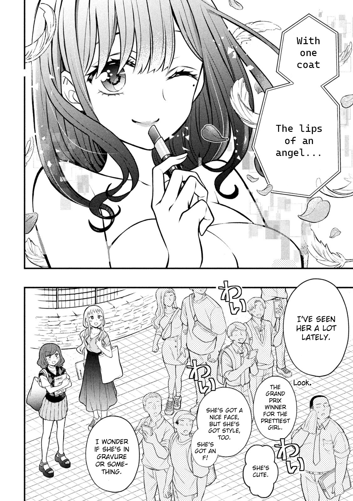 Watari-Kun No Xx Ga Houkai Sunzen Chapter 85
