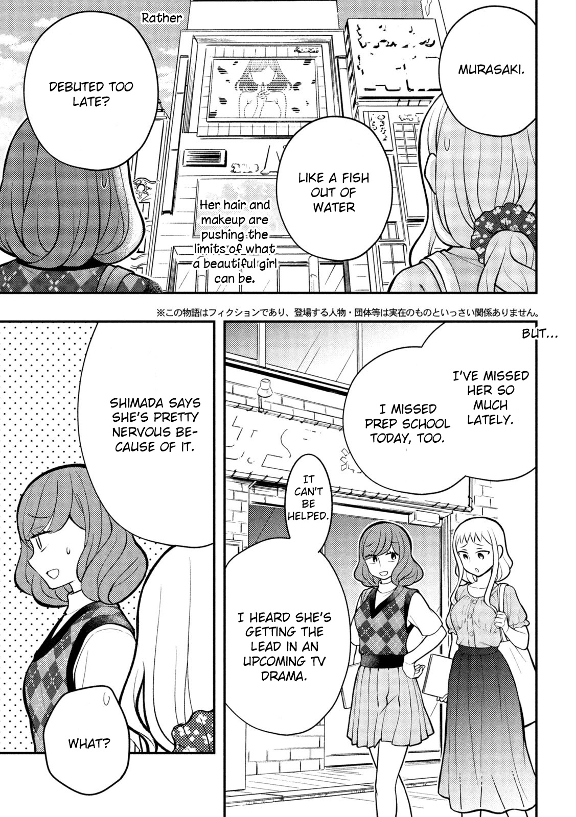 Watari-Kun No Xx Ga Houkai Sunzen Chapter 85