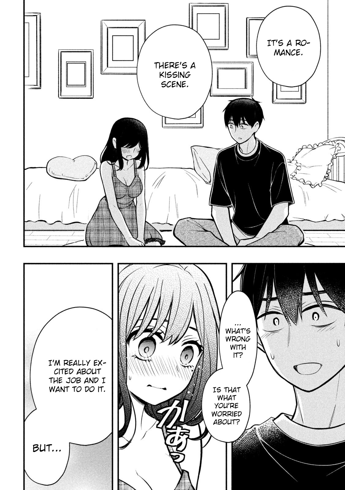 Watari-Kun No Xx Ga Houkai Sunzen Chapter 85