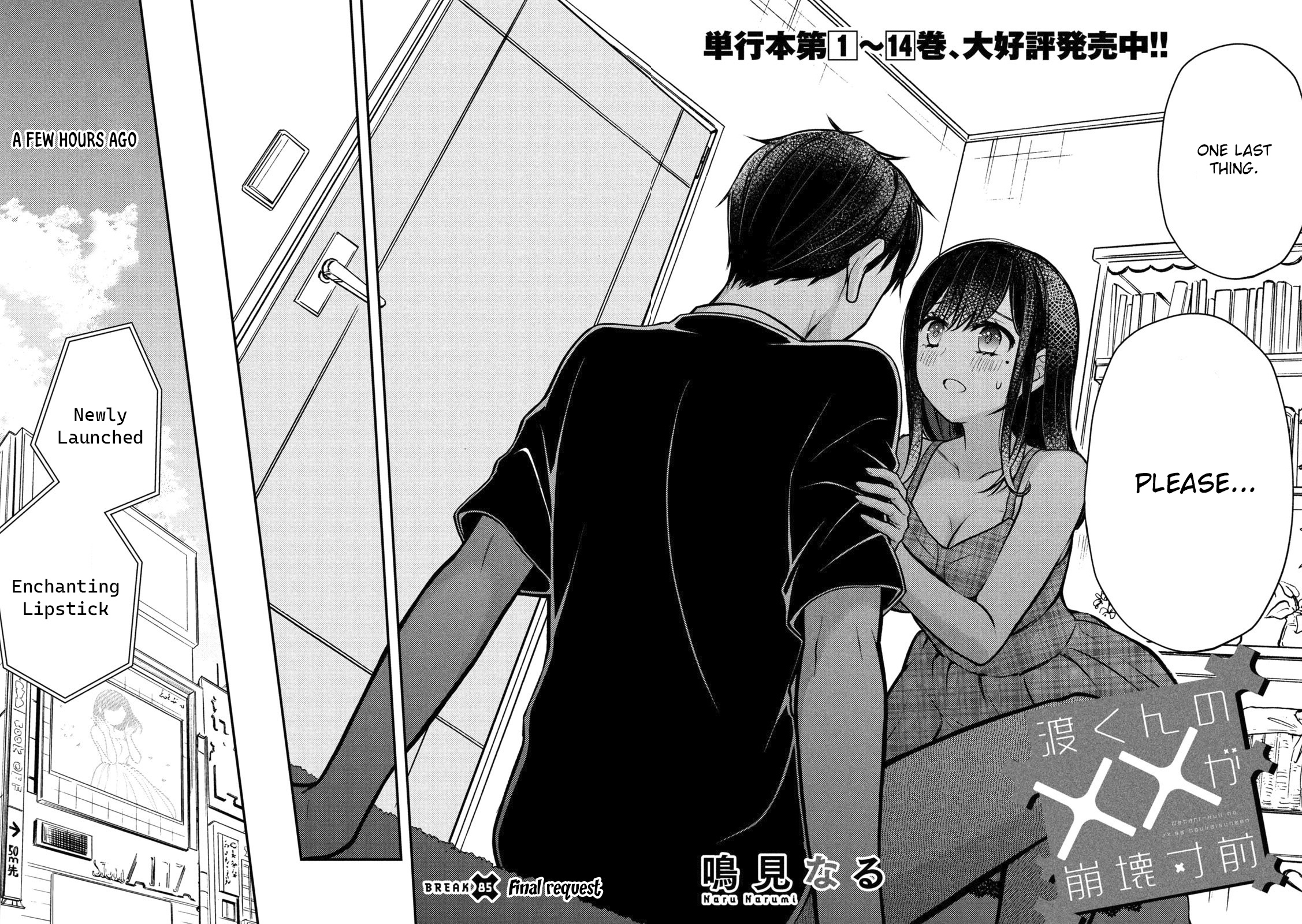Watari-Kun No Xx Ga Houkai Sunzen Chapter 85