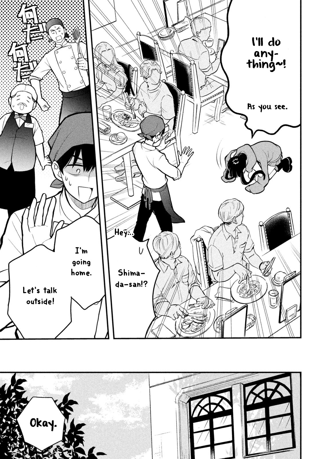 Watari-Kun No Xx Ga Houkai Sunzen Chapter 85