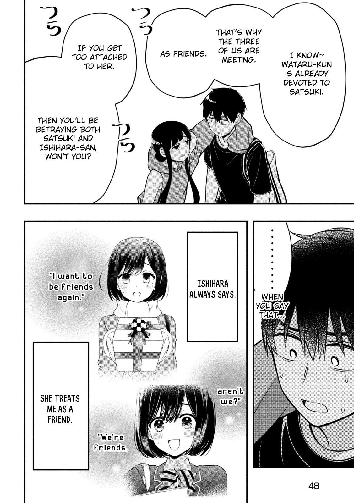 Watari-Kun No Xx Ga Houkai Sunzen Chapter 85
