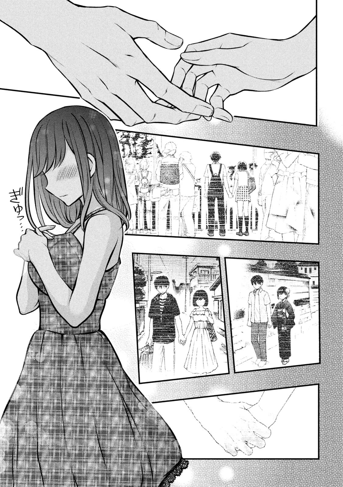 Watari-kun no xx ga Houkai Sunzen Chapter 86