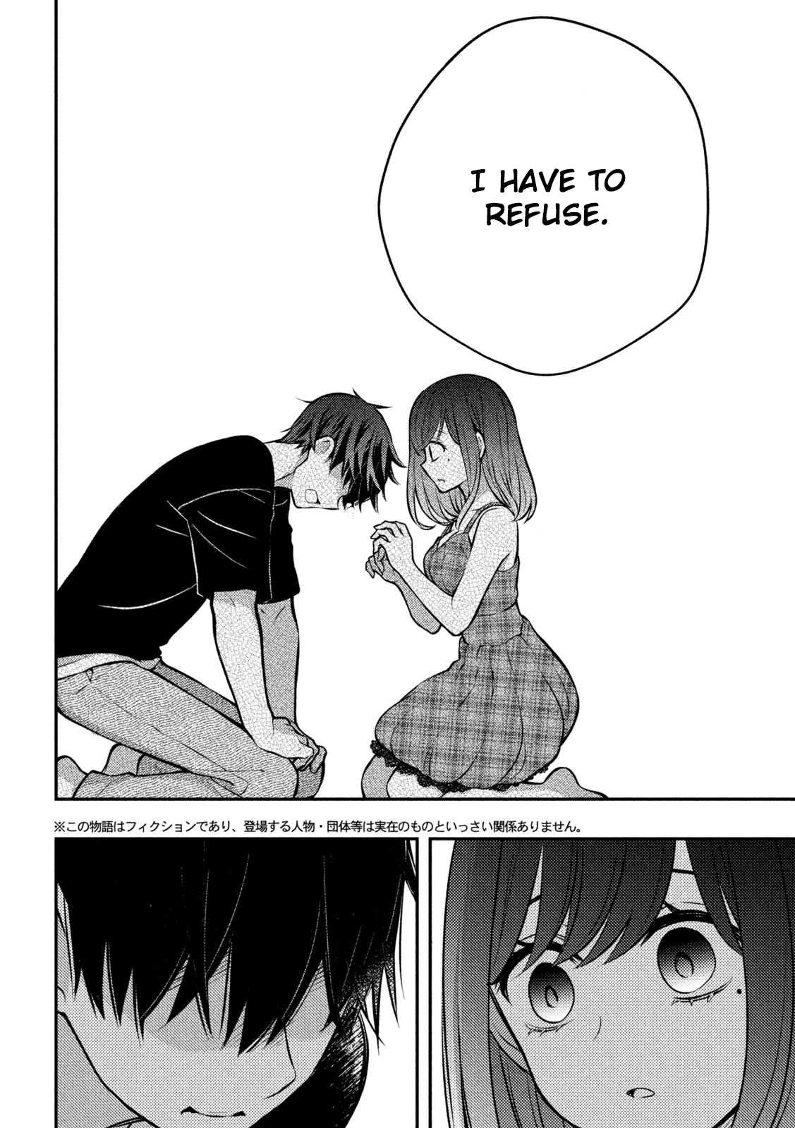 Watari-kun no xx ga Houkai Sunzen Chapter 86