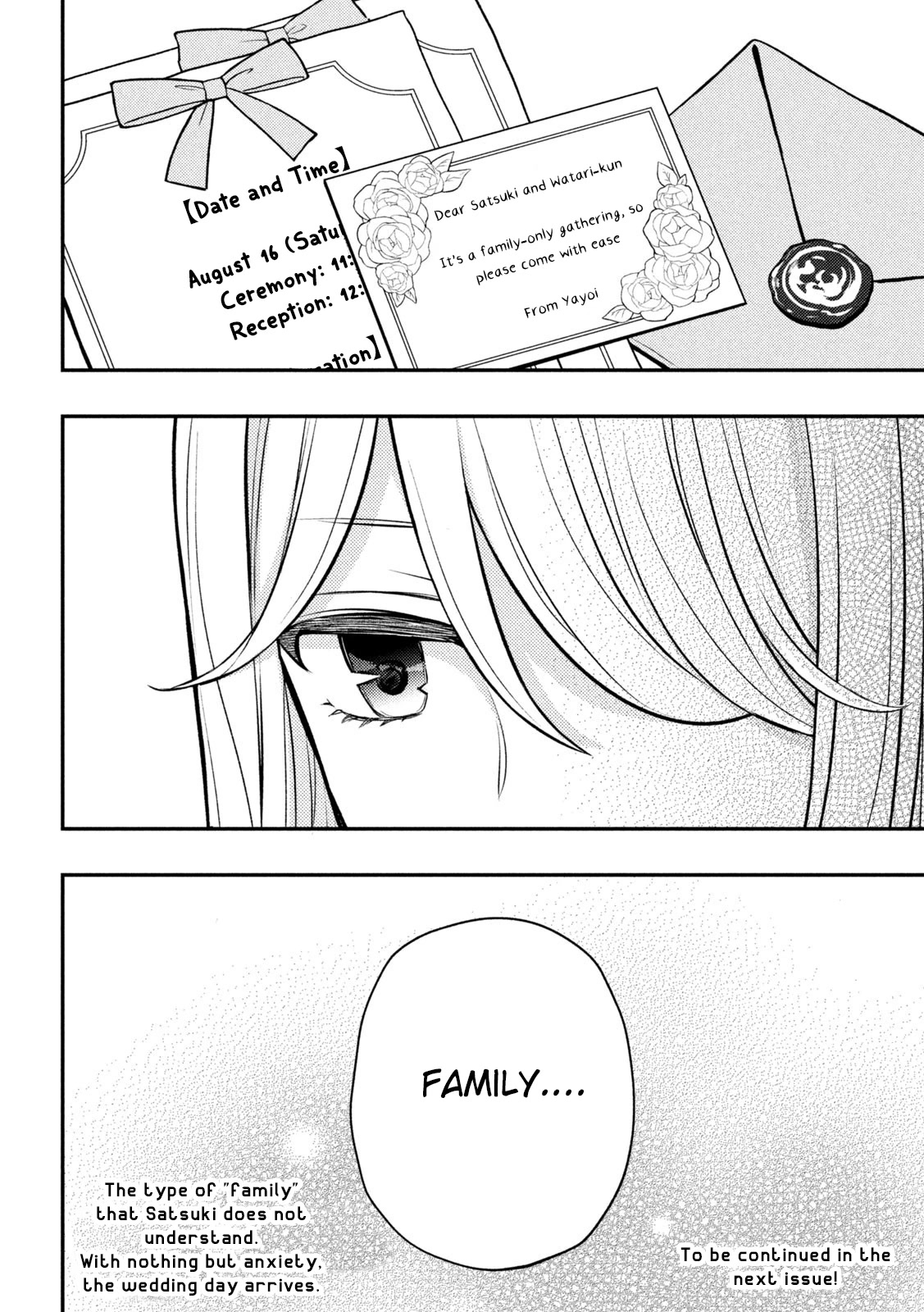 Watari-kun no xx ga Houkai Sunzen Chapter 86
