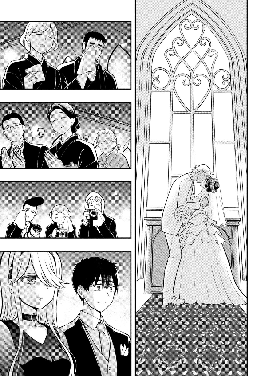 Watari-Kun No Xx Ga Houkai Sunzen Chapter 87
