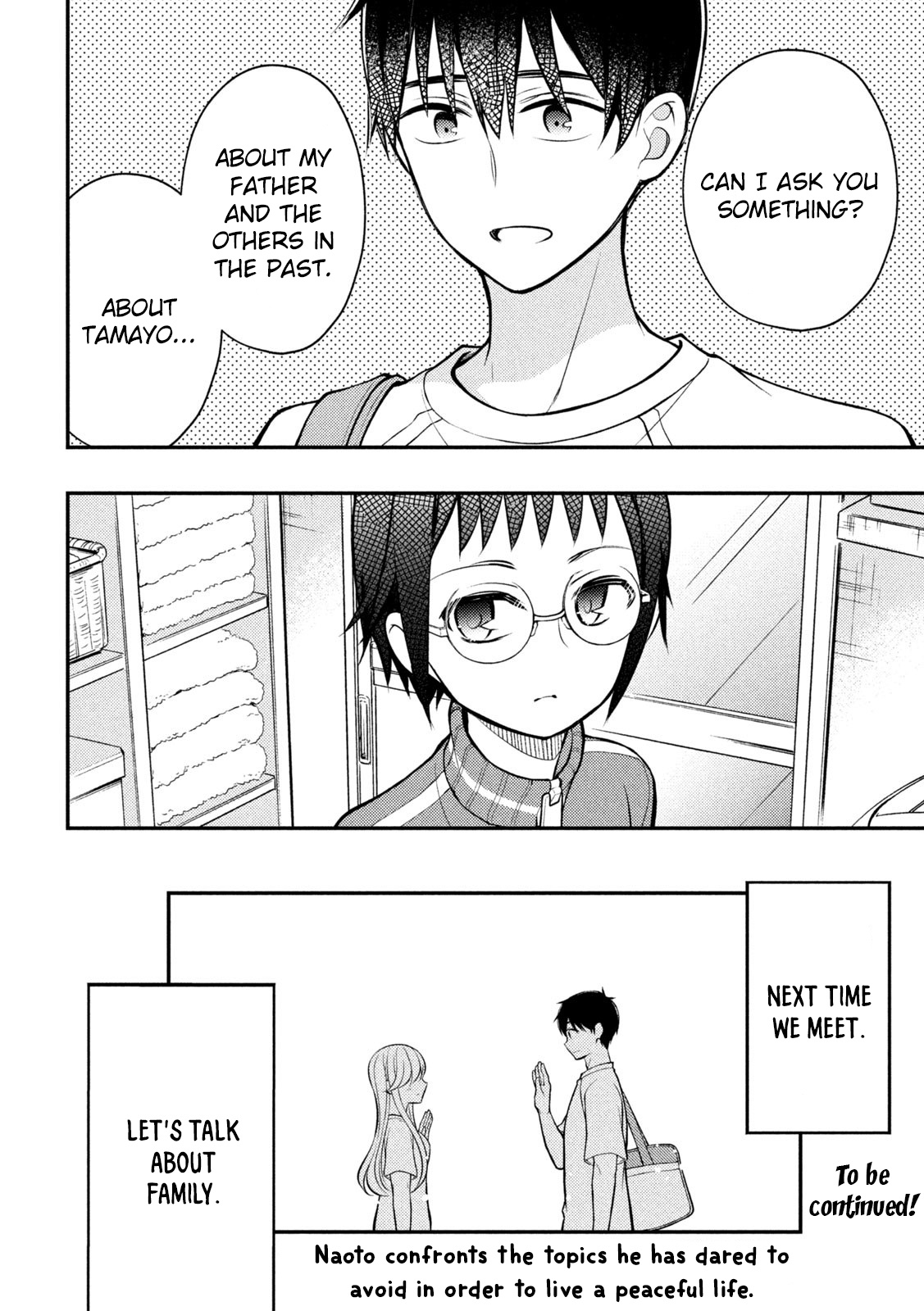Watari-Kun No Xx Ga Houkai Sunzen Chapter 87