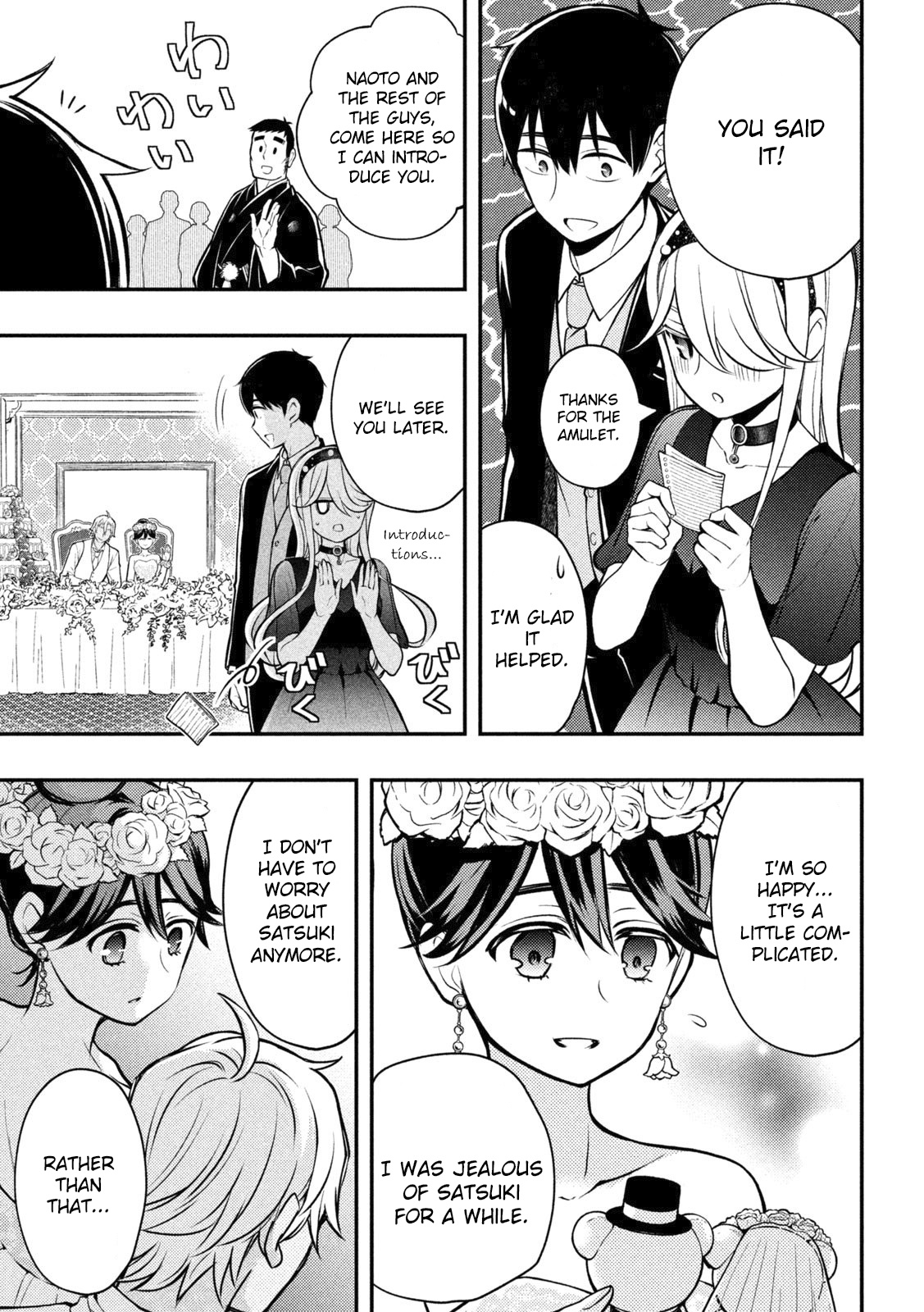 Watari-Kun No Xx Ga Houkai Sunzen Chapter 87