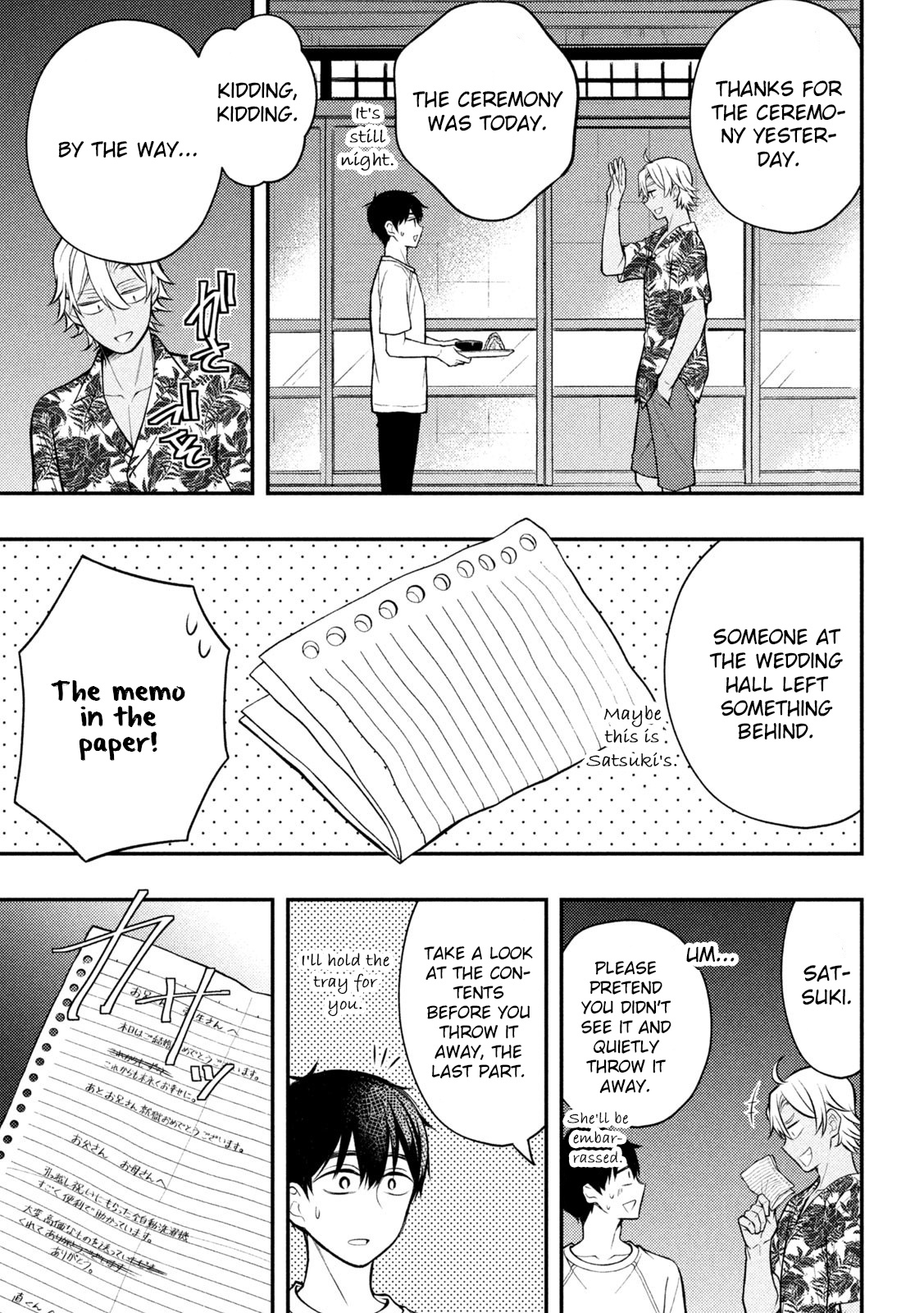 Watari-Kun No Xx Ga Houkai Sunzen Chapter 87