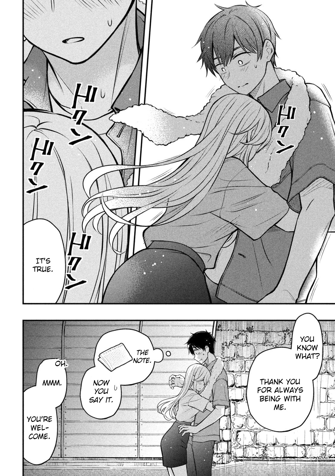 Watari-Kun No Xx Ga Houkai Sunzen Chapter 88
