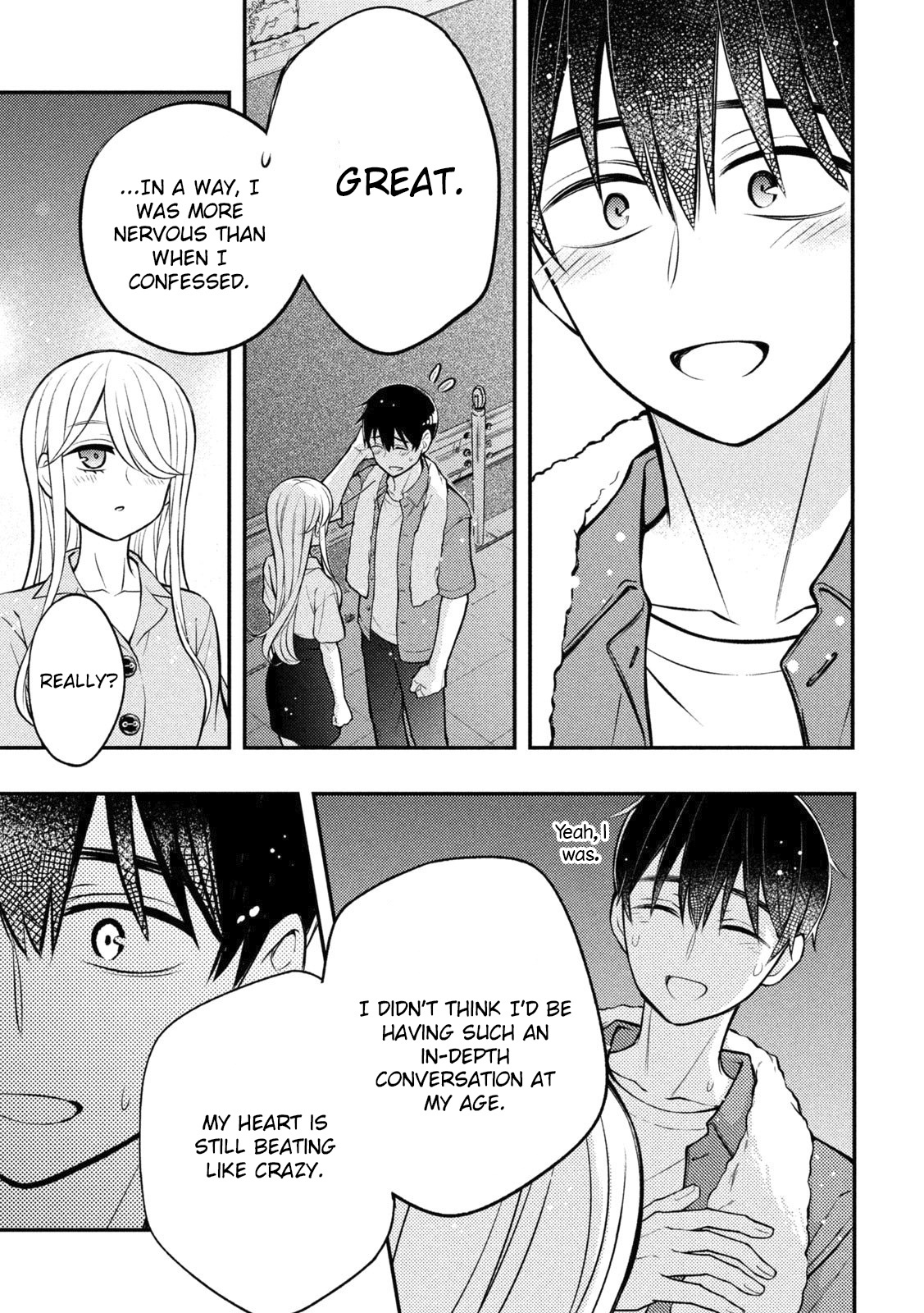 Watari-Kun No Xx Ga Houkai Sunzen Chapter 88