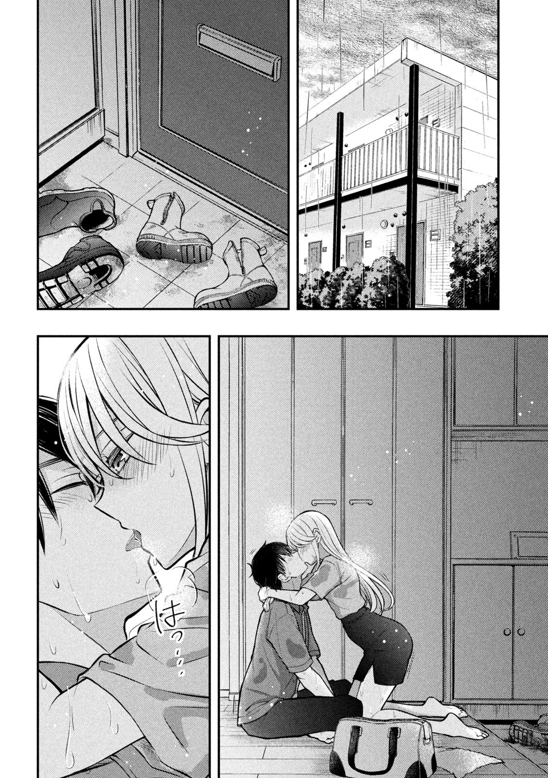 Watari-Kun No Xx Ga Houkai Sunzen Chapter 88