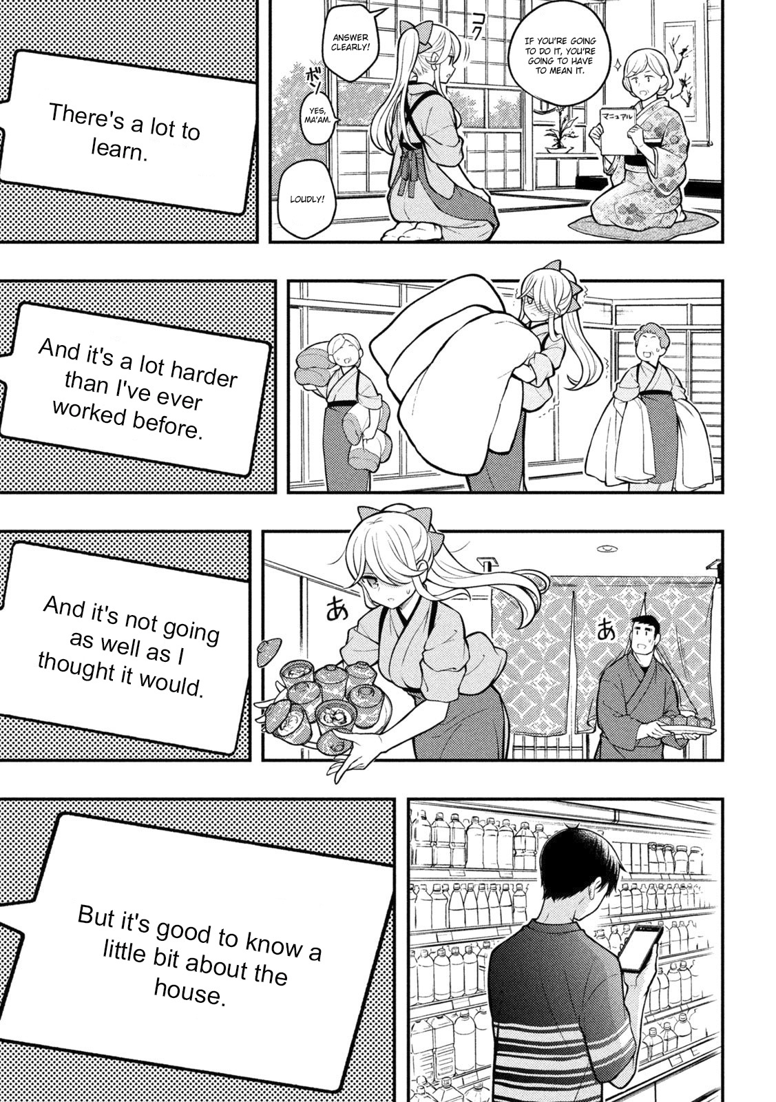 Watari-Kun No Xx Ga Houkai Sunzen Chapter 88