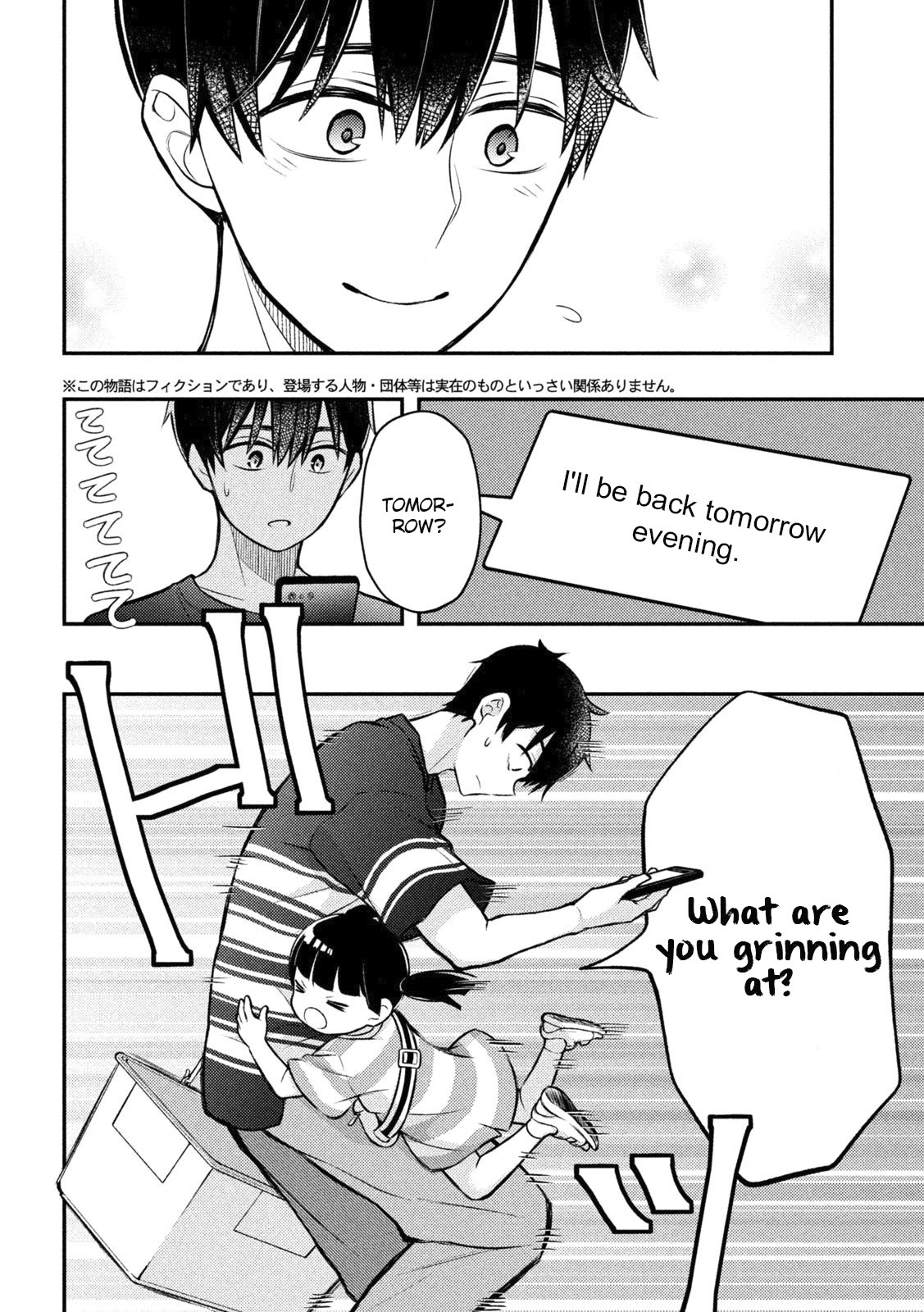Watari-Kun No Xx Ga Houkai Sunzen Chapter 88