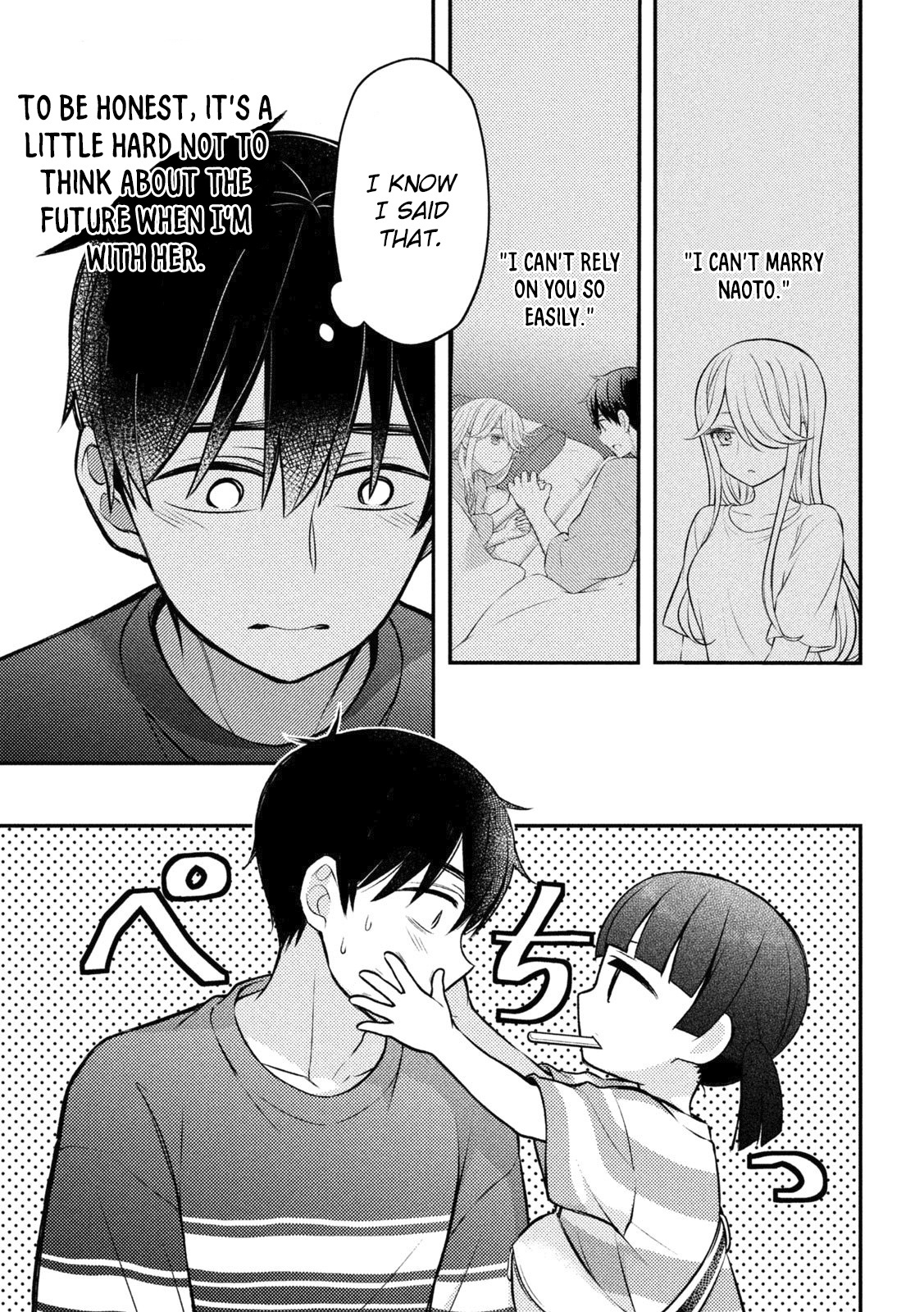 Watari-Kun No Xx Ga Houkai Sunzen Chapter 88