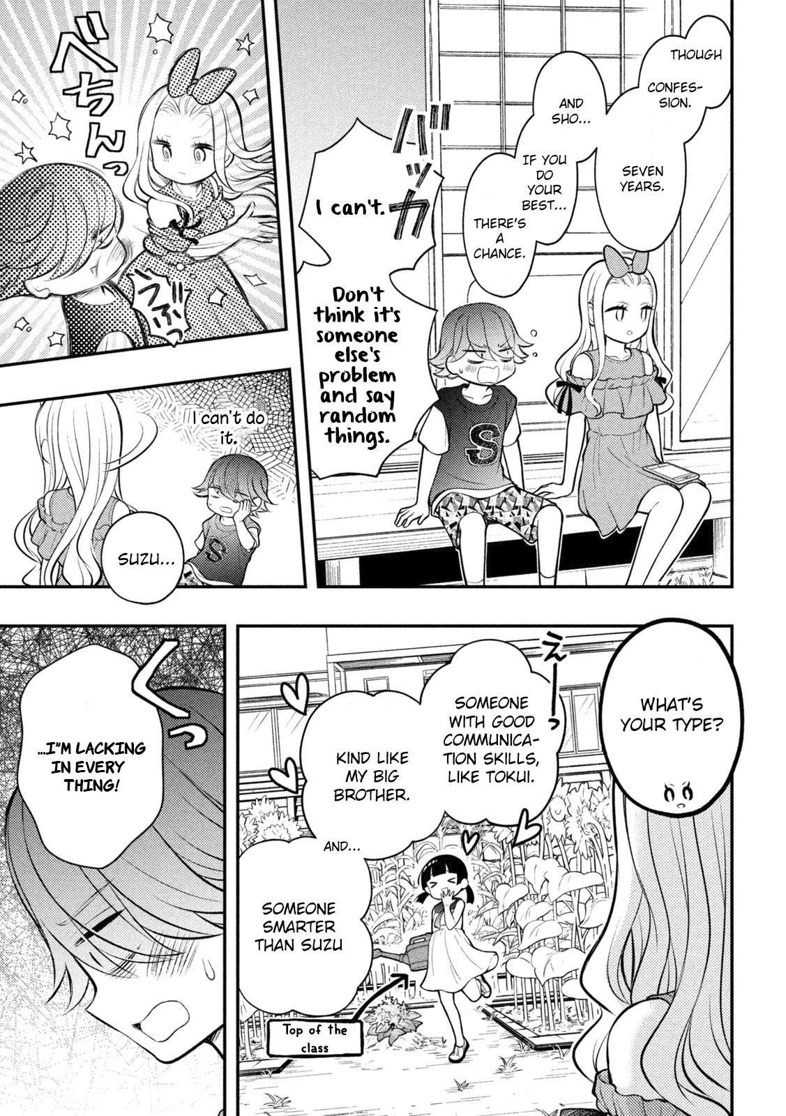 Watari-Kun No Xx Ga Houkai Sunzen Chapter 89