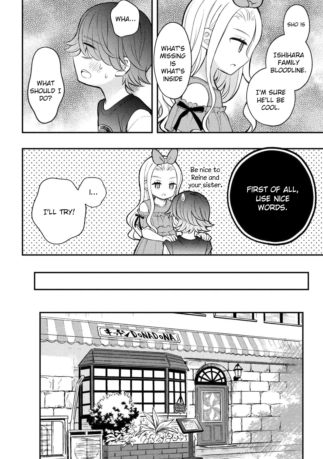 Watari-Kun No Xx Ga Houkai Sunzen Chapter 89