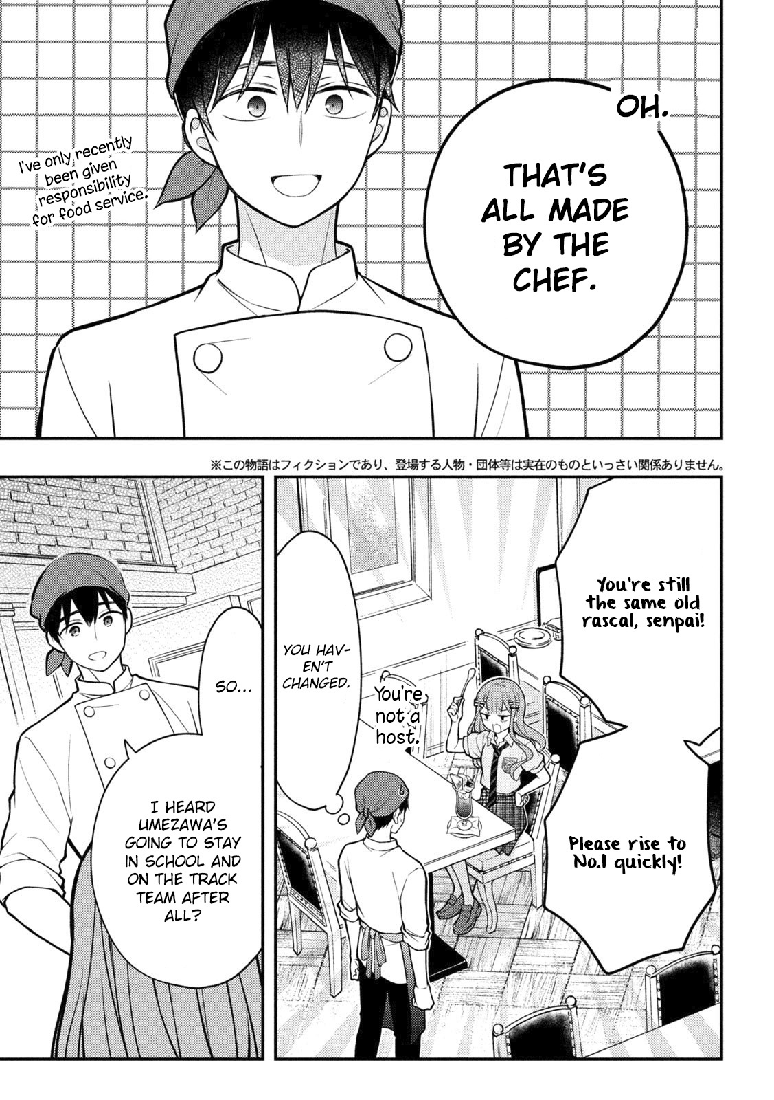 Watari-Kun No Xx Ga Houkai Sunzen Chapter 89