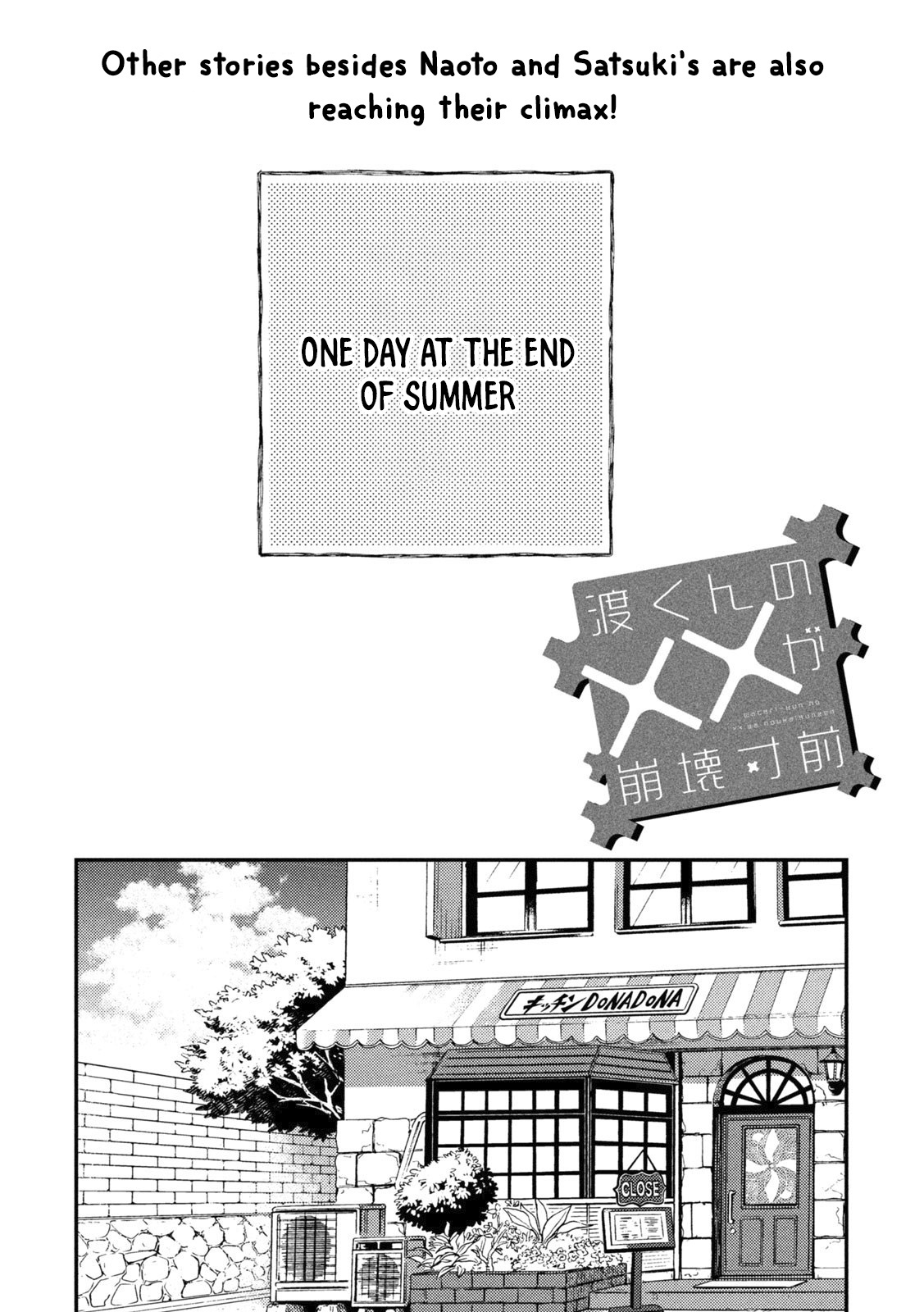 Watari-Kun No Xx Ga Houkai Sunzen Chapter 89