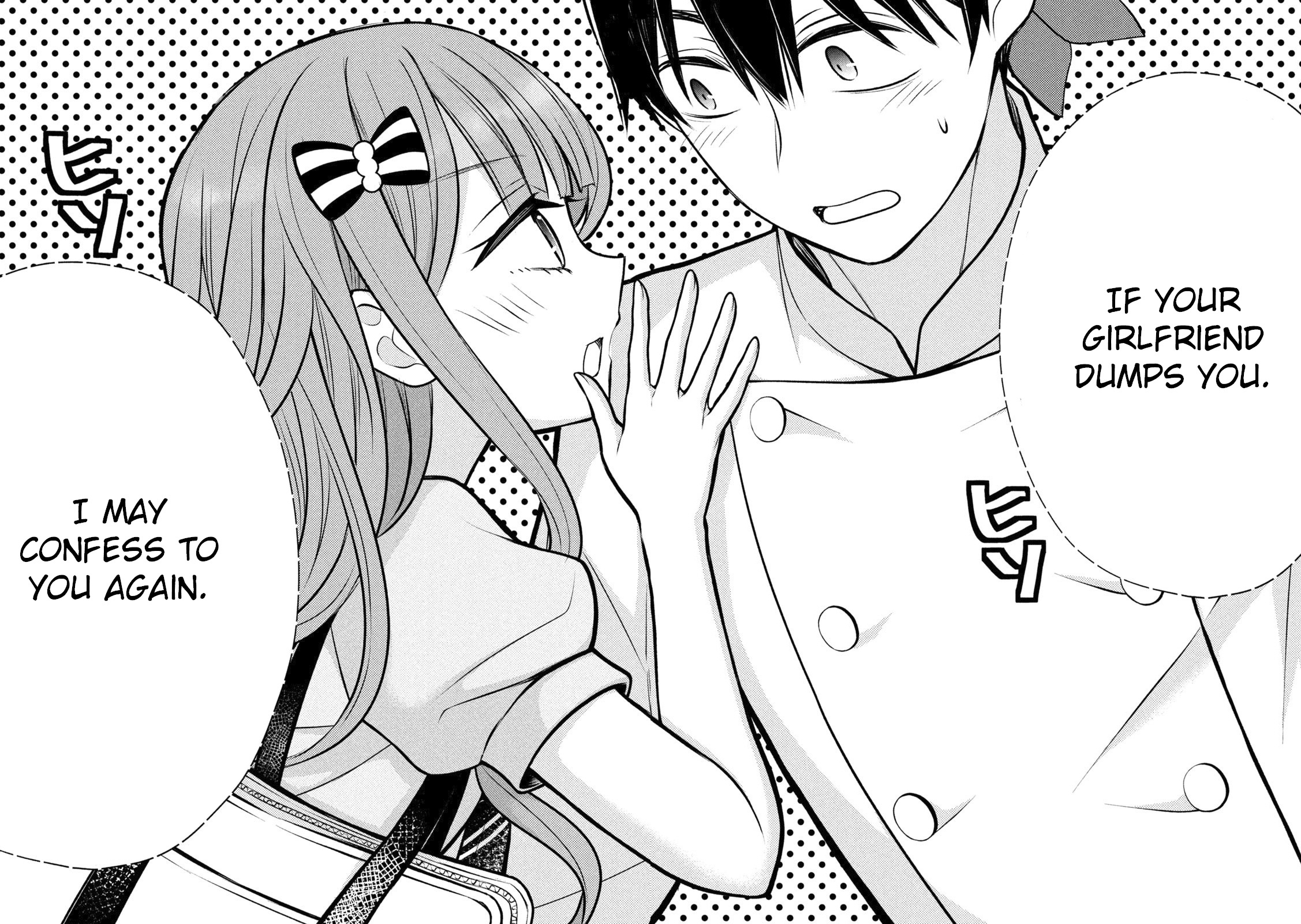 Watari-Kun No Xx Ga Houkai Sunzen Chapter 89