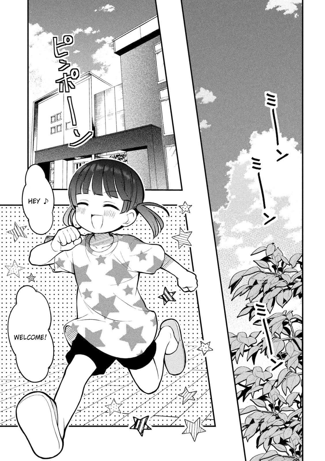 Watari-Kun No Xx Ga Houkai Sunzen Chapter 90