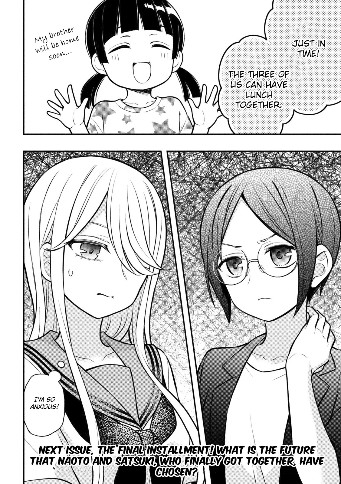 Watari-Kun No Xx Ga Houkai Sunzen Chapter 90