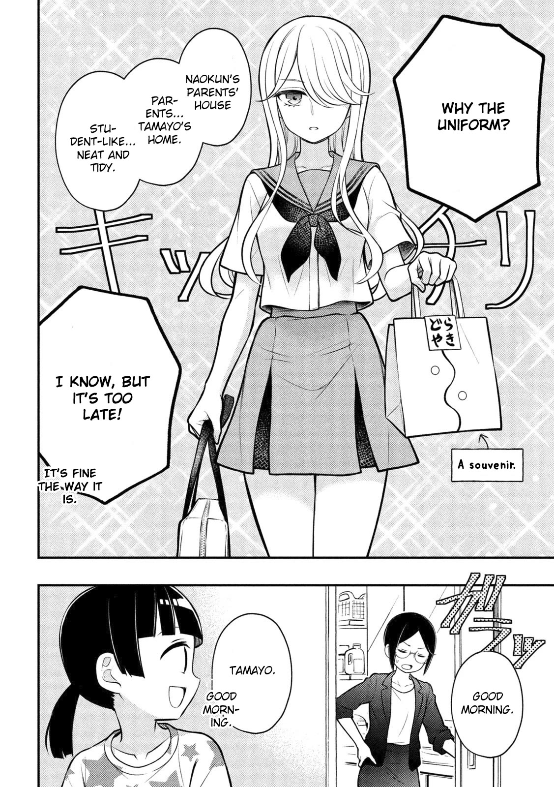 Watari-Kun No Xx Ga Houkai Sunzen Chapter 90