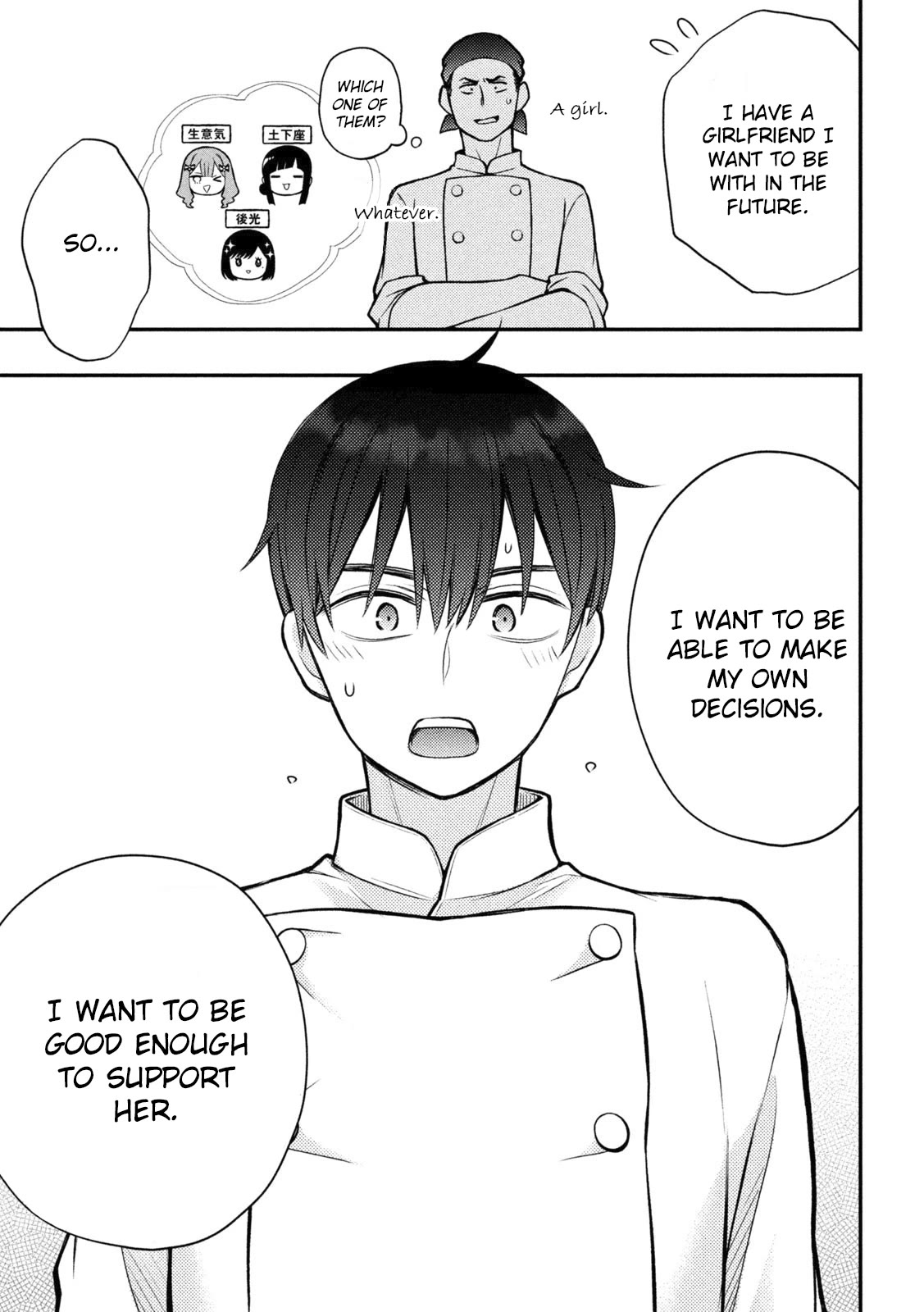 Watari-Kun No Xx Ga Houkai Sunzen Chapter 90