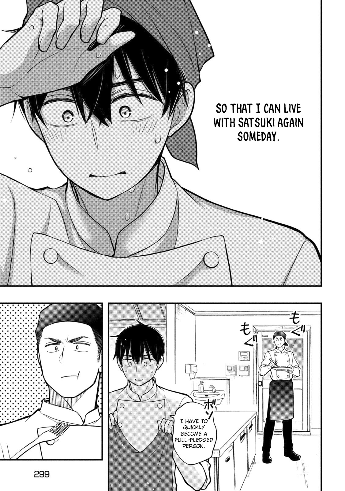 Watari-Kun No Xx Ga Houkai Sunzen Chapter 90