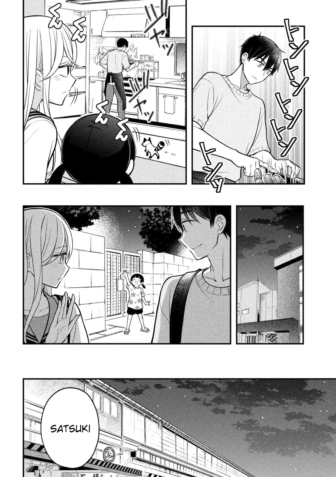 Watari-Kun No Xx Ga Houkai Sunzen Chapter 91