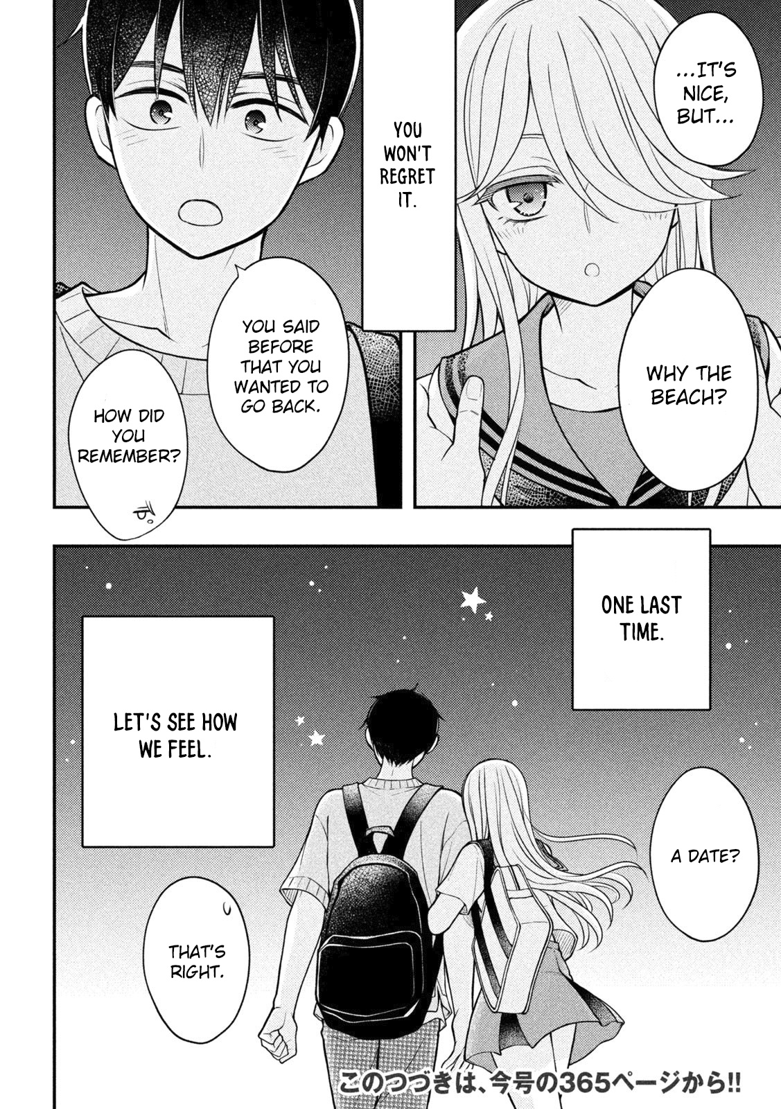Watari-Kun No Xx Ga Houkai Sunzen Chapter 91