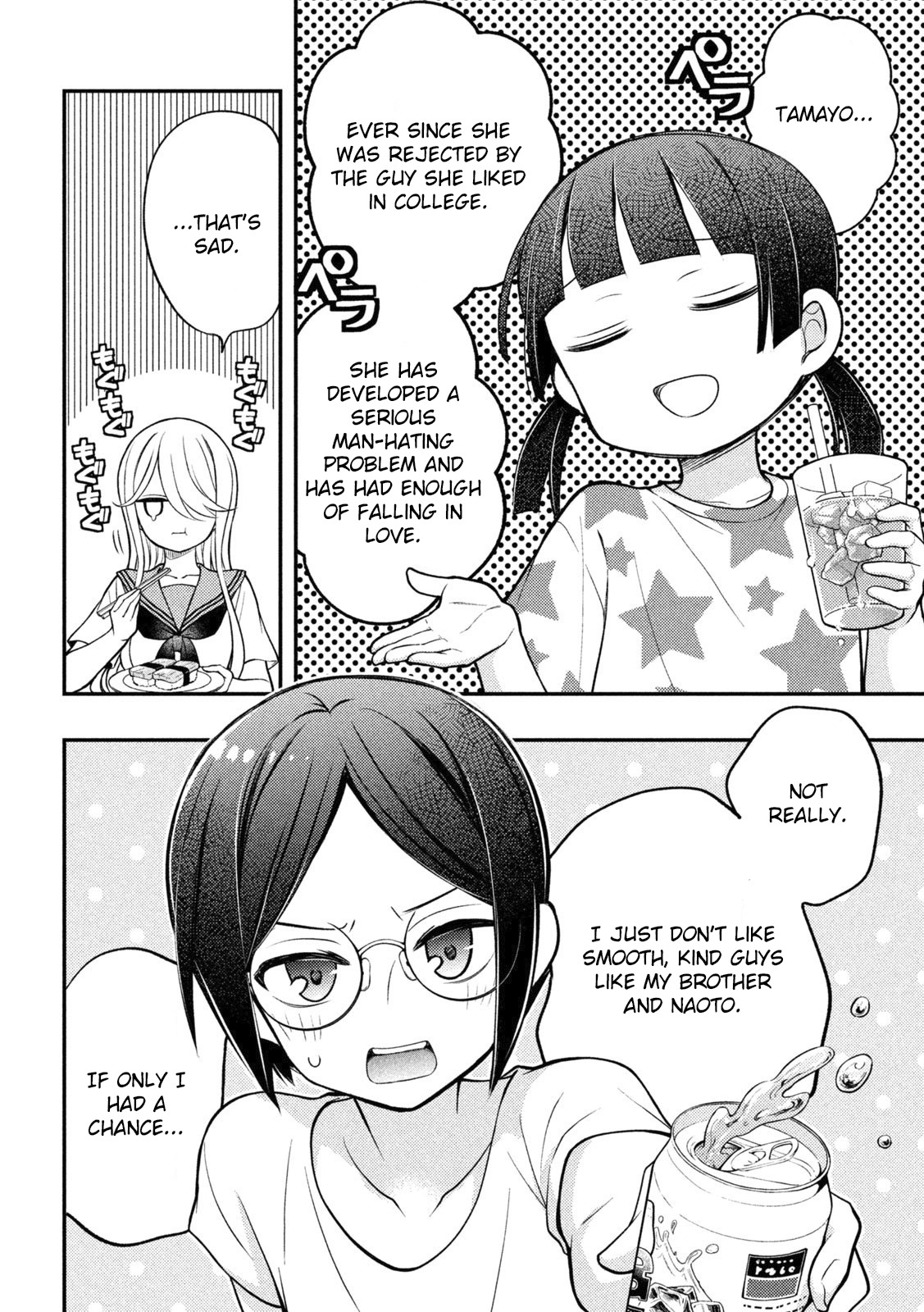 Watari-Kun No Xx Ga Houkai Sunzen Chapter 91