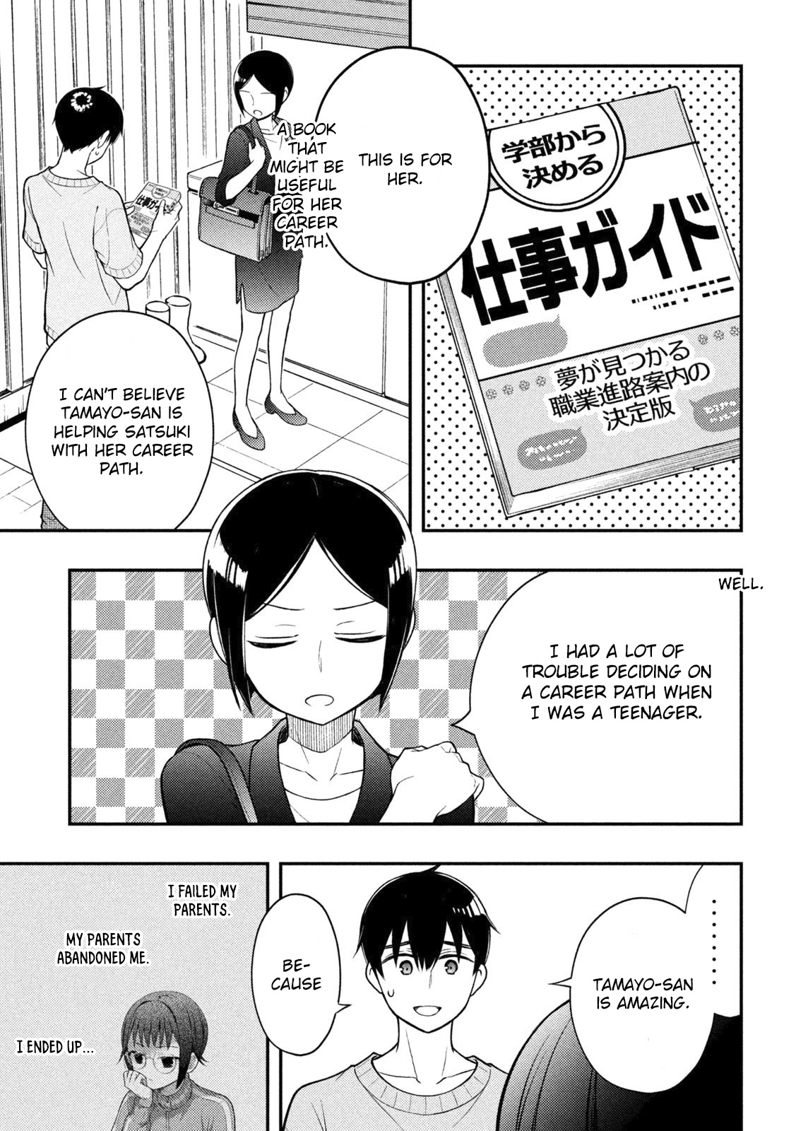 Watari-Kun No Xx Ga Houkai Sunzen Chapter 91