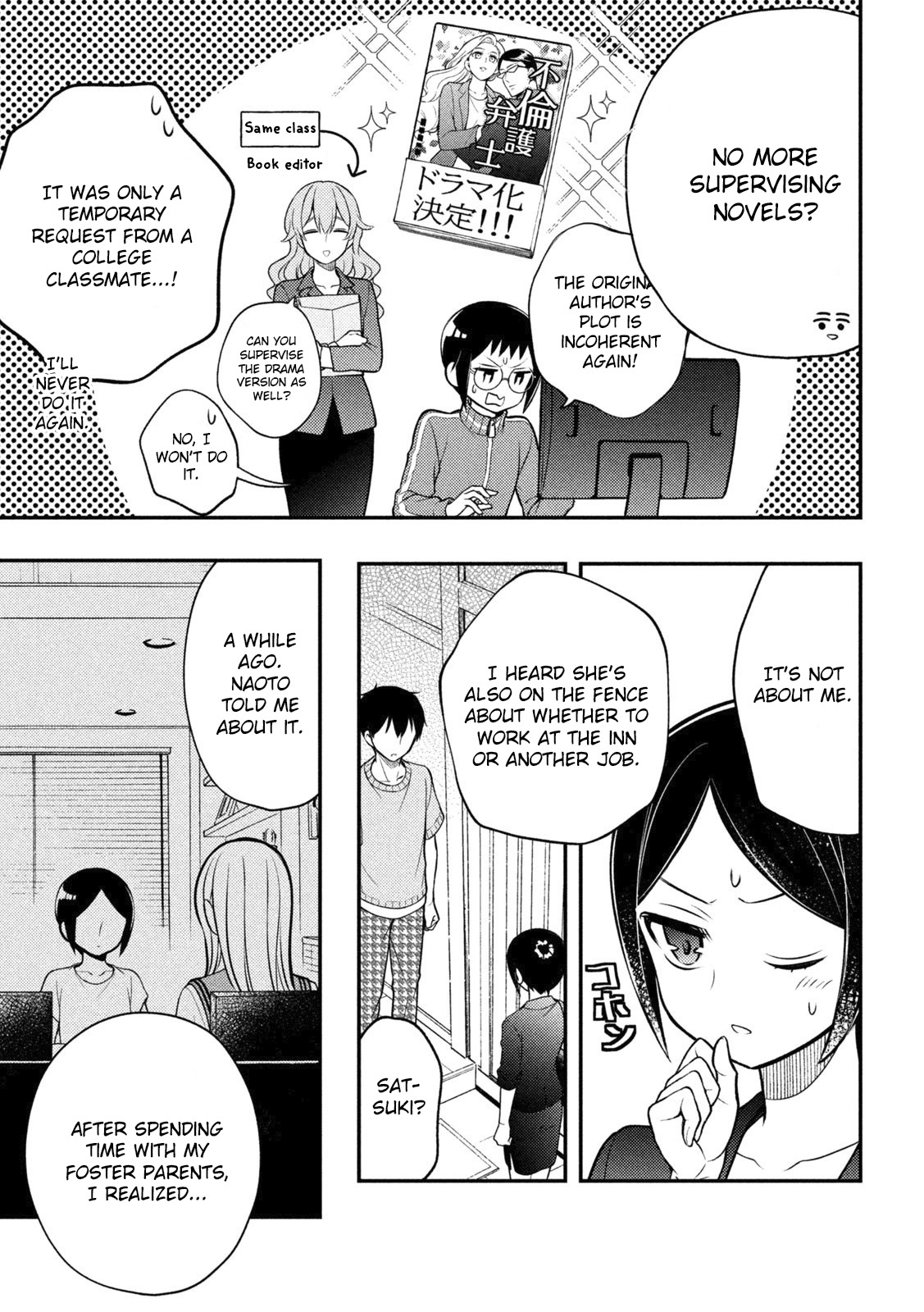 Watari-Kun No Xx Ga Houkai Sunzen Chapter 91