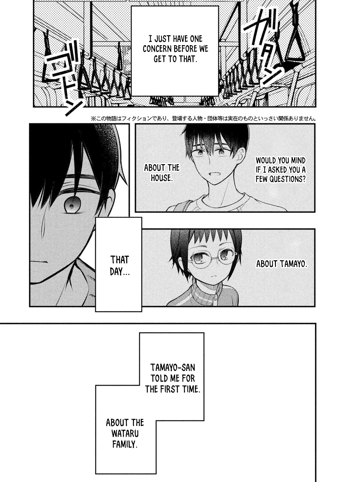Watari-Kun No Xx Ga Houkai Sunzen Chapter 91