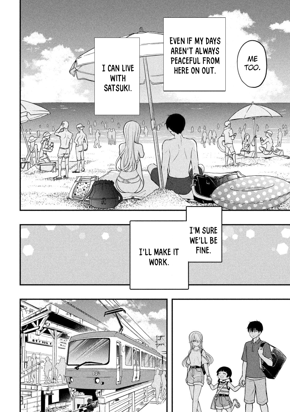 Watari-Kun No Xx Ga Houkai Sunzen Chapter 92