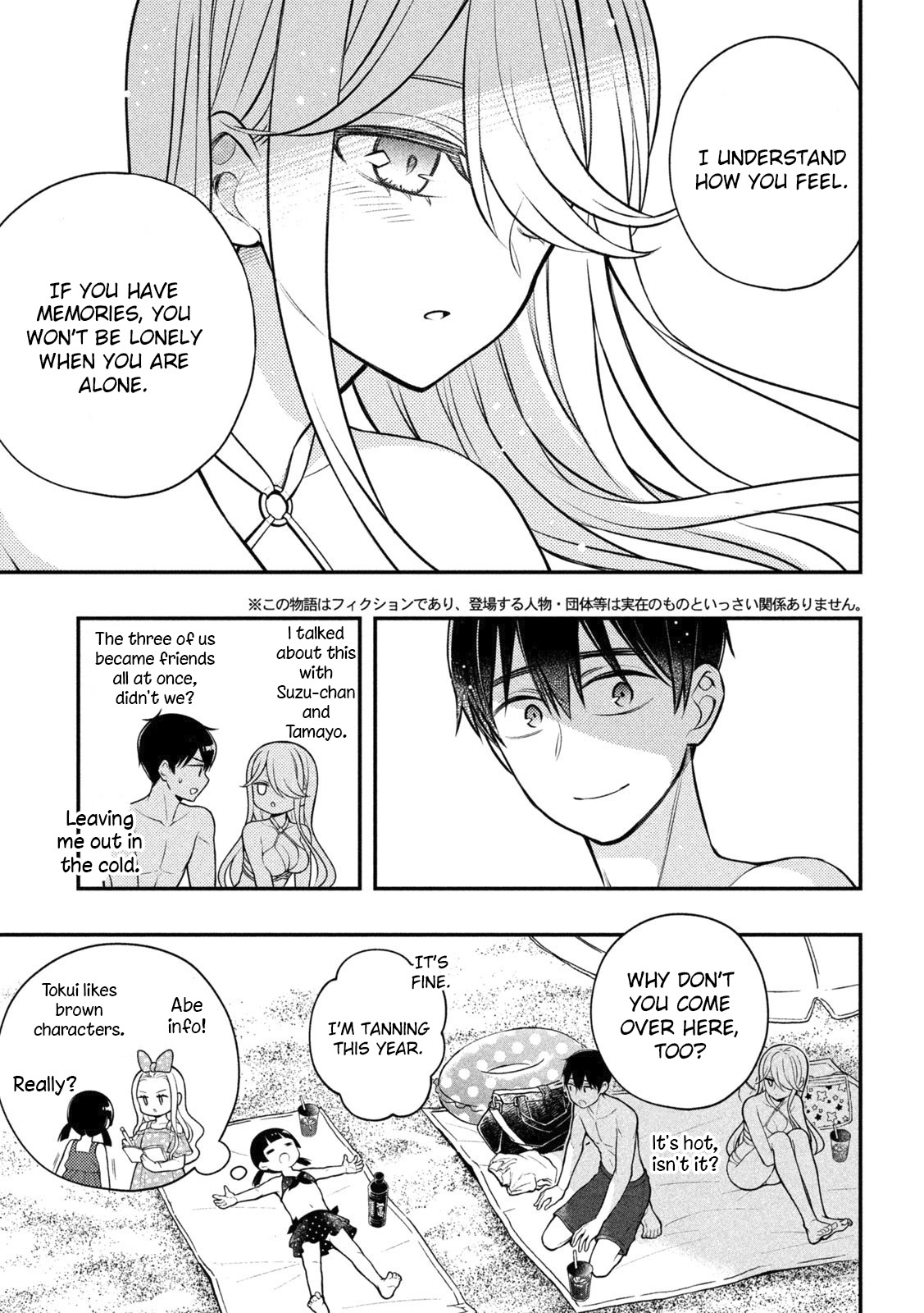 Watari-Kun No Xx Ga Houkai Sunzen Chapter 92