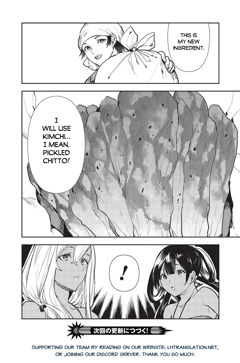 Isekai Ryouridou 43