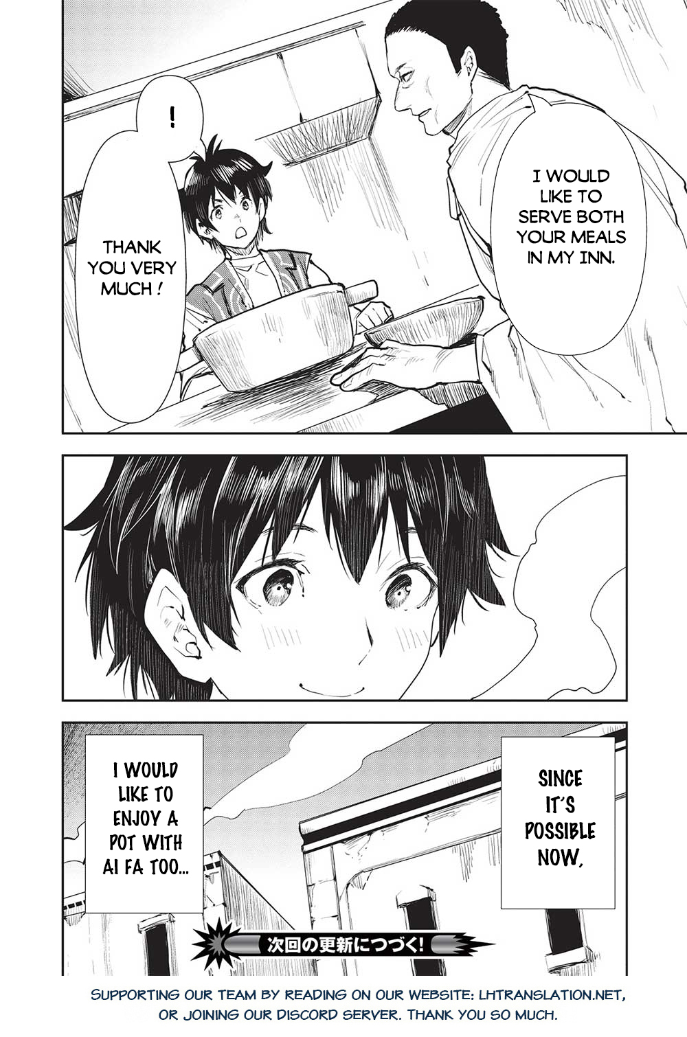 Isekai Ryouridou 45