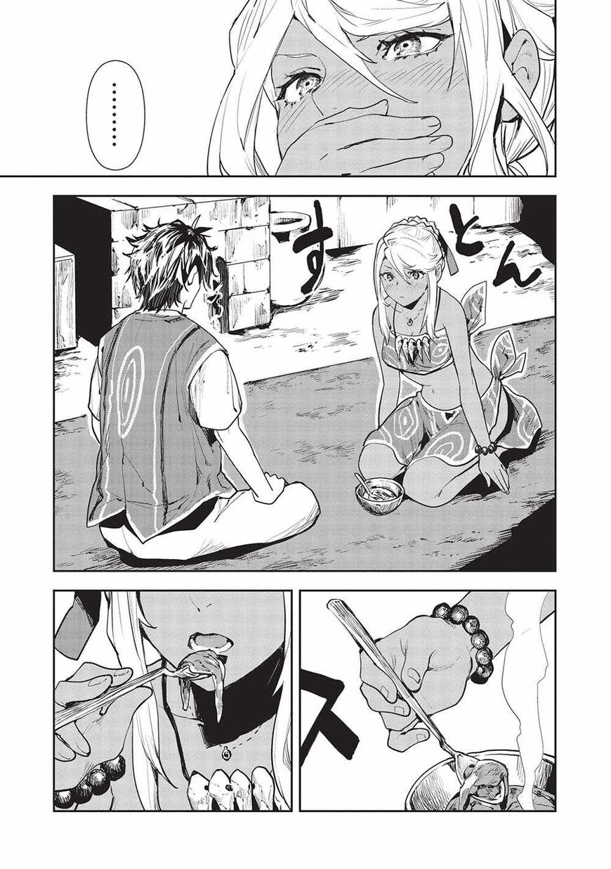 Isekai Ryouridou 46