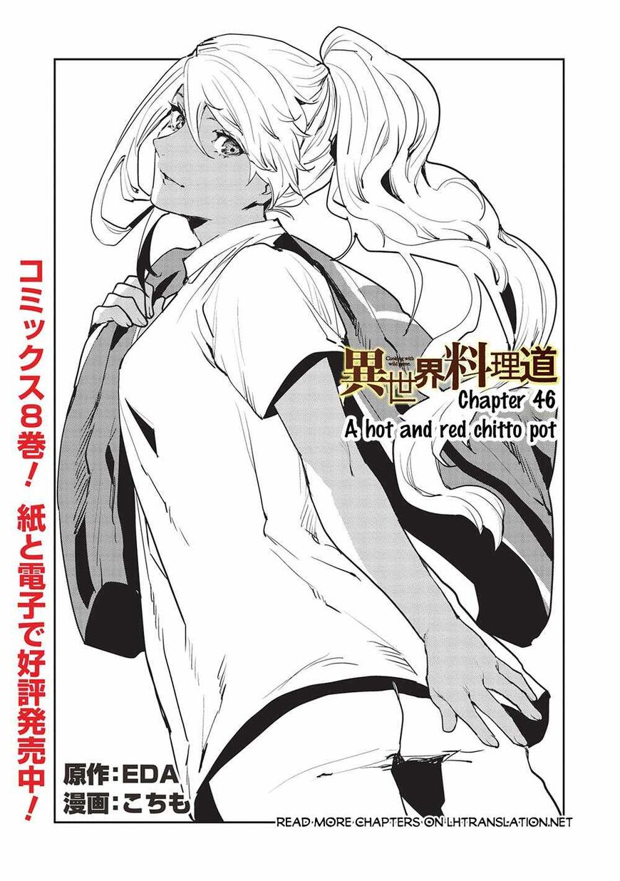 Isekai Ryouridou 46