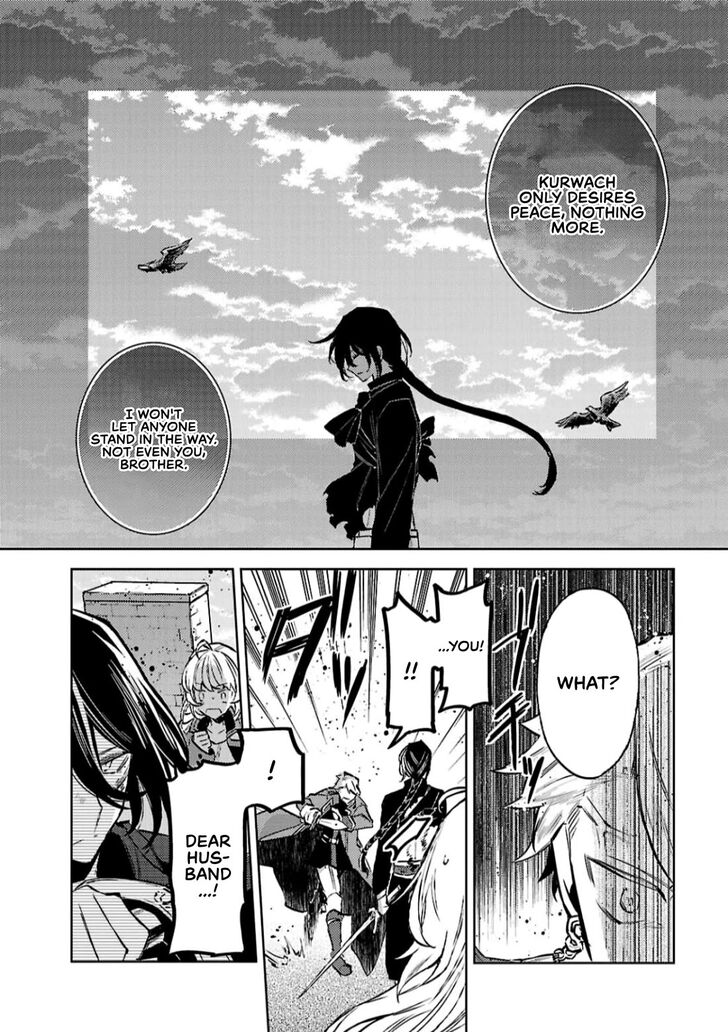 (Kari) Hanayome no Yangotonaki Jijou Rikon Dekitara Ikkaku Senkin Vol