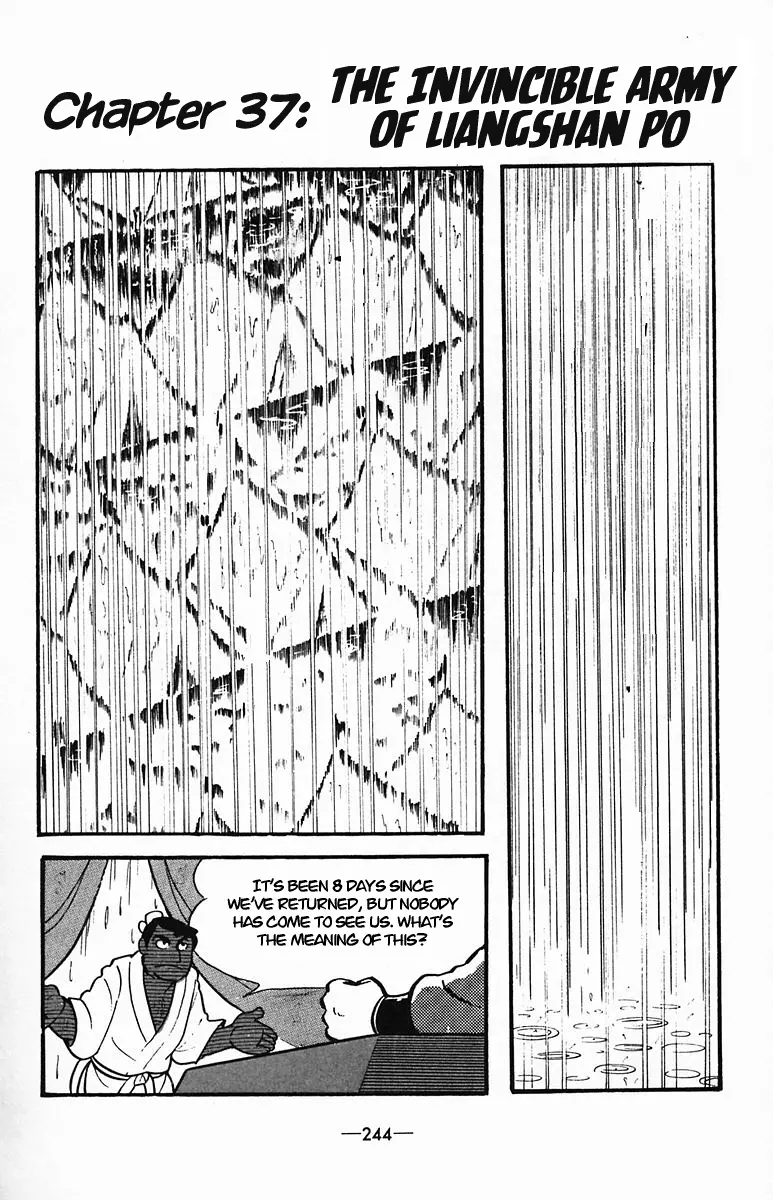 Suikoden Vol.7 Chapter 37