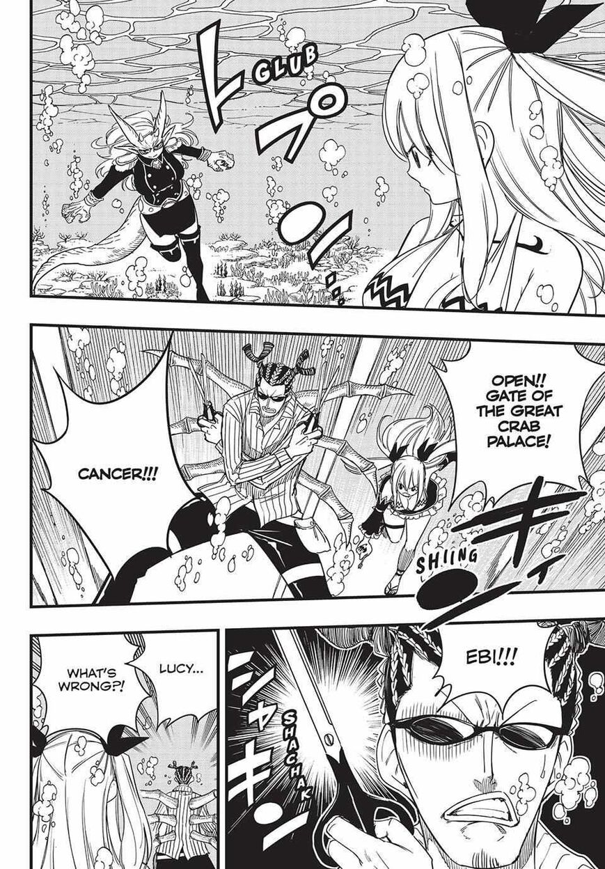 Fairy Tail: 100 Years Quest 166